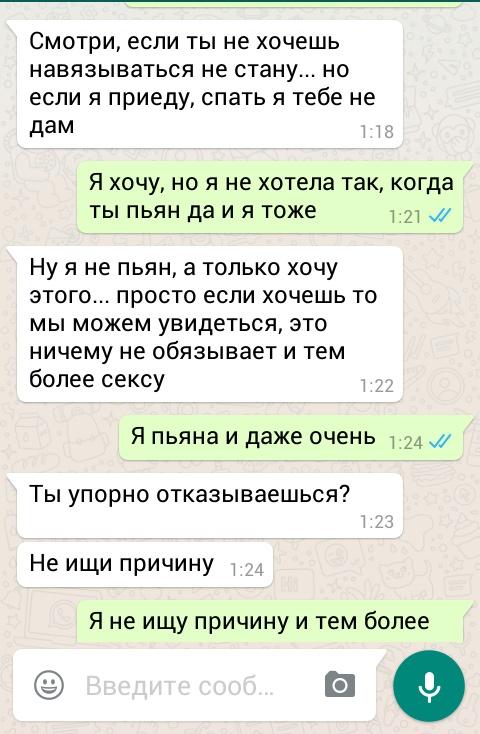 Я девушка из Москвы хочу секса в авто с мужчиной Алиса, мне: 28, см, 48 кг, 2 размер груди